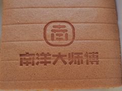 -麦艺大师傅(南湖万达店)