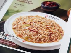 -直隶安家罩饼(复兴路店)