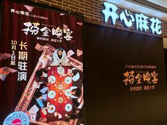 -天津万象城