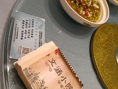 -文涵小院·邻里厨房