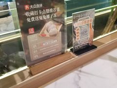 -探窝·竹笙椰子鸡(杨箕店)