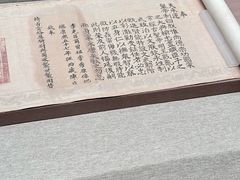 -敦煌市博物馆