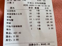 -驻海渔市(置信店)