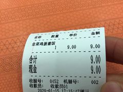 -益民餐厅(交通大学店)