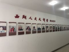 -西湖区图书馆(古墩路)