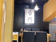-雷门拉面·现熬骨汤(凯德来福士店)