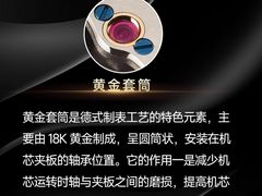 -海星奢选二手奢侈品手表包包鉴定回收寄卖(墨玉南路店)