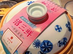 -寻宝记绍兴菜(状元店)