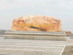 -敦煌雅丹国家地质公园