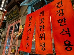 -奎梨(宿迁泗阳银河时代广场店)