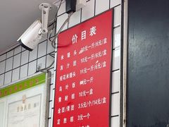 -奉化点心(呼童街店)