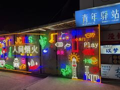 -万达广场(宁德蕉城店)