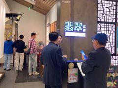 -翡翠江南(国贸商城店)