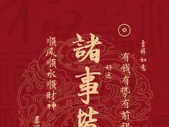 -金碧辉煌海鲜烧烤专营店(明泽街店)