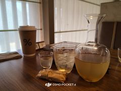 -元古雲境(太古里店)