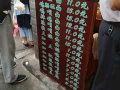 -蒋家肠旺面馆老店(合群路店)