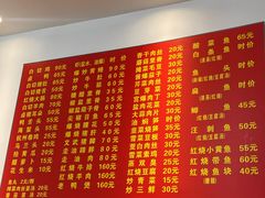 -水根饭店