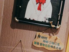 -名扬烤肉(起源店)