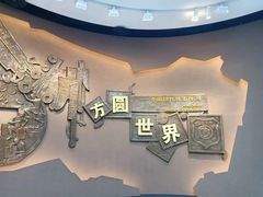 -邯郸市博物馆(新馆)