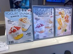 -一只酸奶牛(时代天街A馆店)