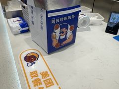 -煲珠公·老红糖珍珠奶茶(金沙洲梦乐城店)