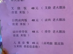 -美的鹭湖探索王国