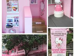 iphone_upload_pic-Hello Kitty Cafe(弘大店)