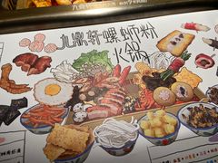 -九鼎轩脆毛肚火锅(铜山万达店)