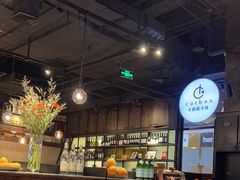 -Carbon莫卡哆·意大利复古集市餐厅(杭州大厦店)