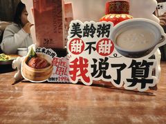 -南京大牌档(夫子庙老门东店)