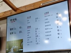 -常鲜德乐购迎桂馒头店(麻巷公寓店)