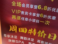 -霖公馆SPA·足道(普善路店)