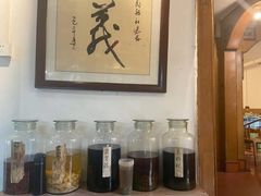 -同福社