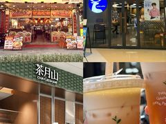 -东莞海德汇一城