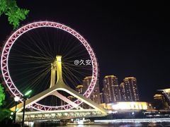 -天津之眼摩天轮