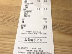 -吉野家(成都时代奥莱店)
