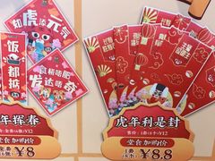 -元气寿司(东方宝泰店)