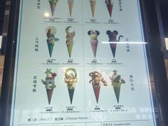 -CORNER CONE GELATO酷矿手作霜淇淋(南头古城店)