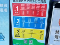 -千岛湖东南湖区