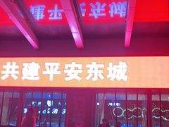 -百荣世贸商城