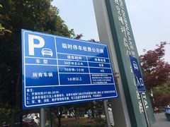 -苏州独墅湖科教创新区医院