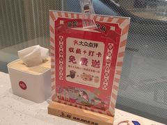 -鱼酷活鱼烤鱼(南京水游城店)