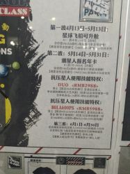 -DOS HOP潮上舞蹈