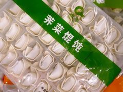 -庆丰包子铺(西单店)