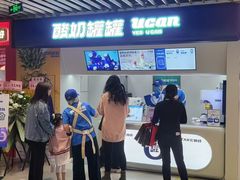 -大悦城(沈阳中街店)