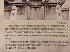 -兰亭风景区