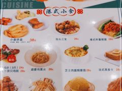 -龙记·香港茶餐厅(海上世界店)