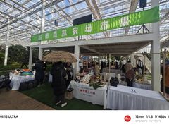 -中国农科院国家农业科技展示园