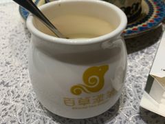 -百草滩羊清水涮羊肉(长城路店)