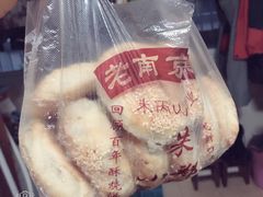 -朱记小郑酥烧饼(建康路店)